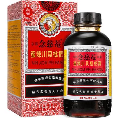 【自营】京都念慈庵蜜炼川贝枇杷膏300ml 止咳糖浆感冒药咳嗽港版