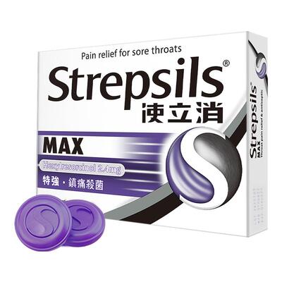 使立消黑加仑润喉糖MAX香港同款