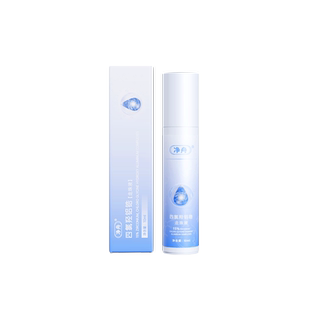 净舟四氯羟铝锆止汗露官方旗舰爽身止汗滚珠腋下除臭止汗持久干爽