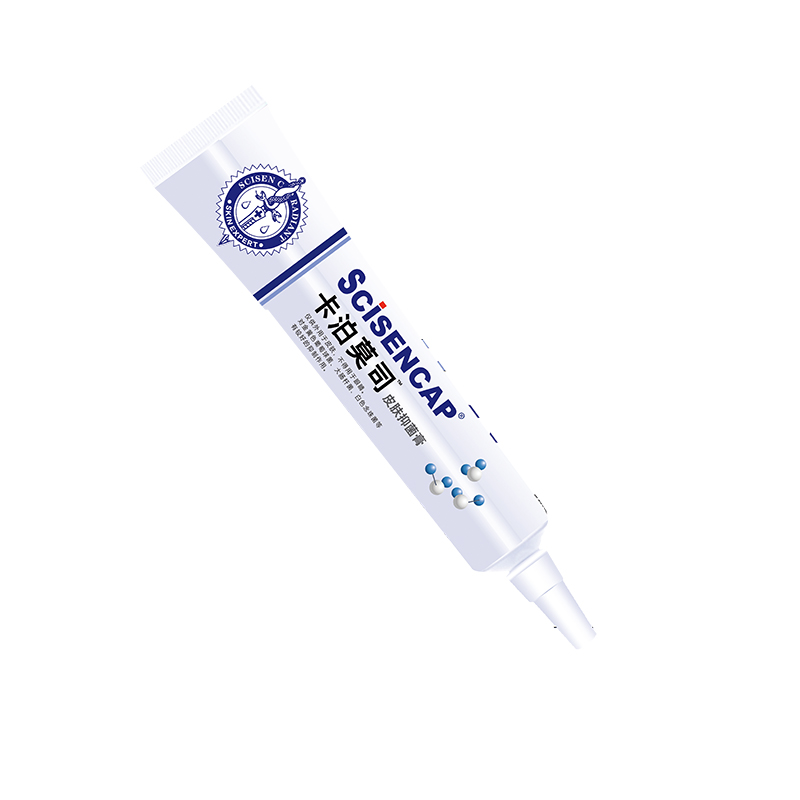 卡泊莫司乳膏20g皮肤外用膏皮肤消毒护理（消）