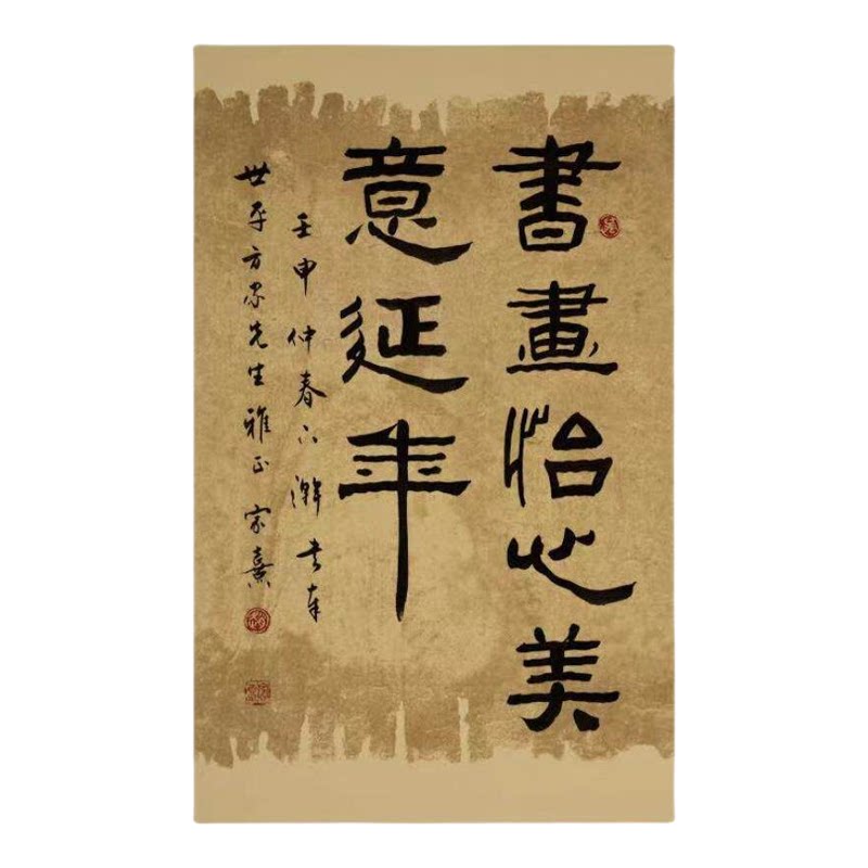 晋唐古笺敦煌一笔笺信笺残片手札半生半熟仿古做旧参赛小品纸