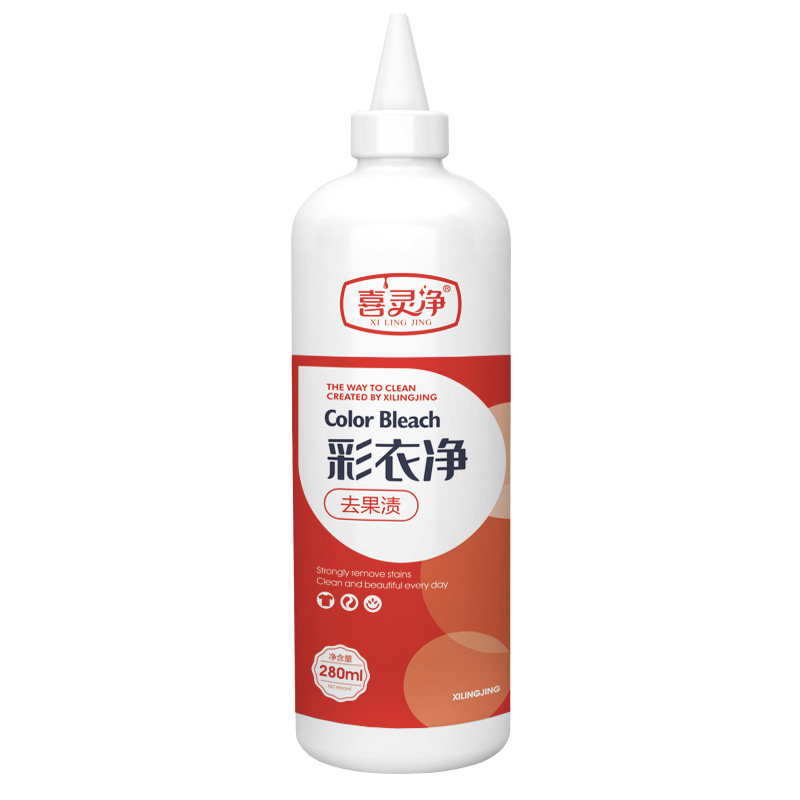 彩漂白剂彩色衣物通用婴儿宝宝