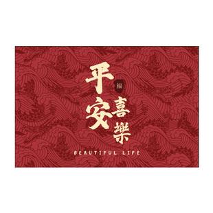 地垫入户门喜庆中式门垫家用进门门口地毯出入平安防滑耐磨脚垫子