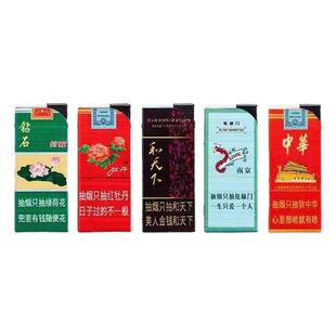 烟标图案防风打火机蓝焰直冲打火机加厚防爆可充气商超便利店批发