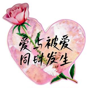 网红打卡墙鲜花店咖啡馆墙面装修饰布置女装店拍照区背景摆件贴纸