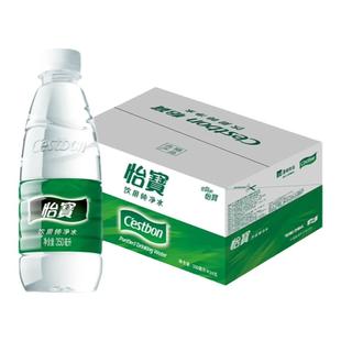 怡宝纯净水555ml/350ml*24瓶整箱特批价400ml小瓶饮用水非矿泉水
