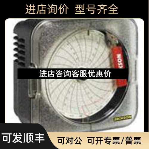 议价DICKSON迪克森SC377温度记录仪