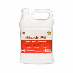 三瑞运动木地板蜡篮球场耐磨