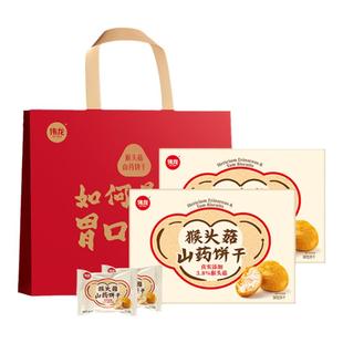 伟龙低GI控糖伴侣 猴头菇山药饼干384g健康 独立小包装解馋零食