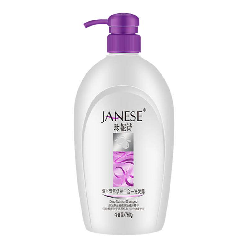 JANESE/珍妮诗深层营养洗发露