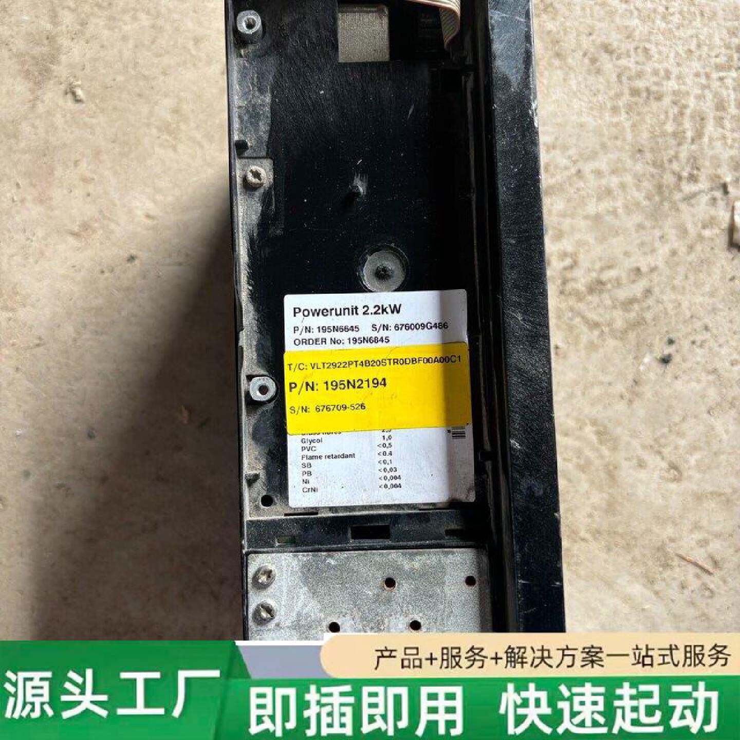 非标价丹佛斯VLT2800系列变频器电源模块2.2kW型号1修理
