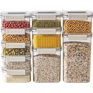 摩登主妇密封罐米桶食品级储存储物罐厨房香料调料五谷杂粮收纳盒