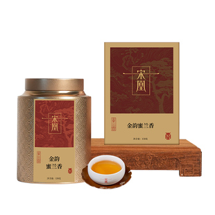宋凰鸭屎香单枞茶潮州原产凤凰山单丛茶叶蜜兰香乌龙茶礼盒礼品