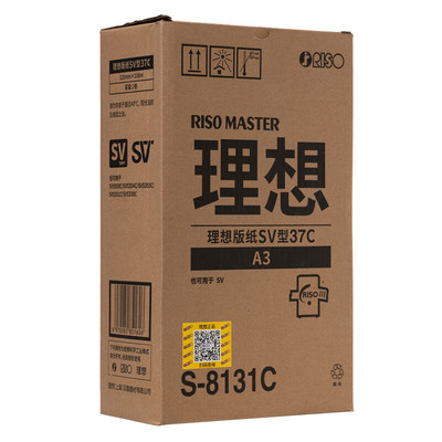 原装正品理想SVA3ZL版纸