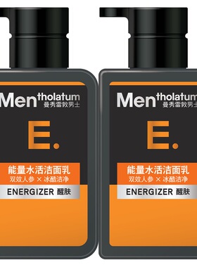 曼秀雷敦能量水活洁面乳