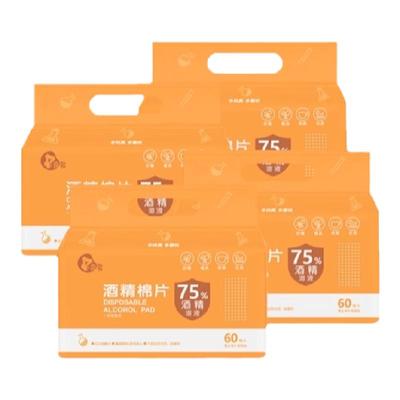 儿童便携装一次性酒精棉片