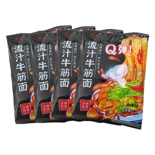 麻酱牛筋面开袋即食牛筋面学生速食凉拌非油炸免煮牛筋面低脂懒人