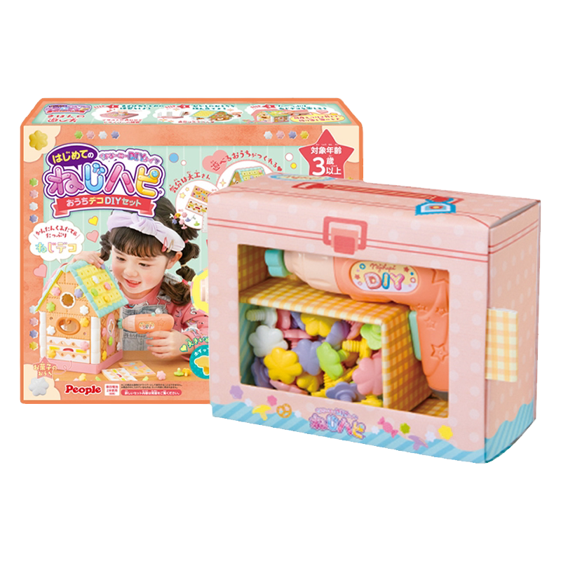 people女孩diy创意工坊拼接玩具