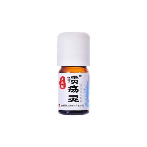 正风林溃疡灵口腔溃疡口疮一点创面修复液伤口敷料凝胶棉签棒儿童
