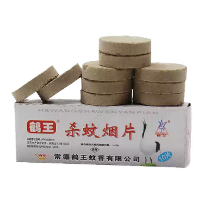 老牌子灭蚊片灭蚊烟片高浓度烟雾片家用烟熏灭蚊杀蚊防蚊驱蚊室内
