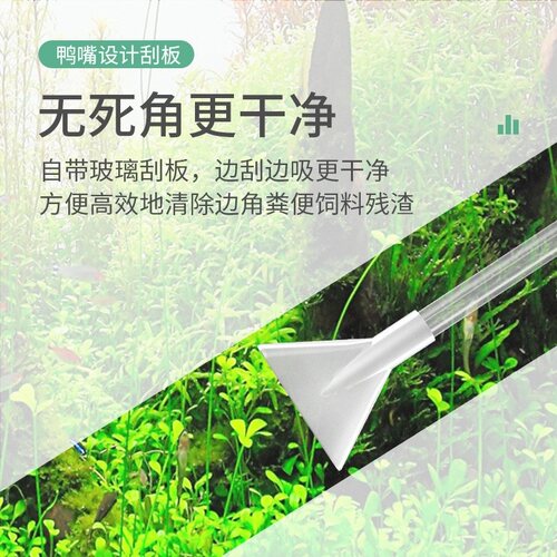 Nepall鱼缸换水神器吸便器小型抽水管手动吸鱼屎迷你清洗清洁工具