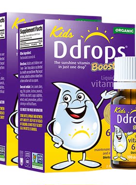 美国babyddrops600IU维生素D3