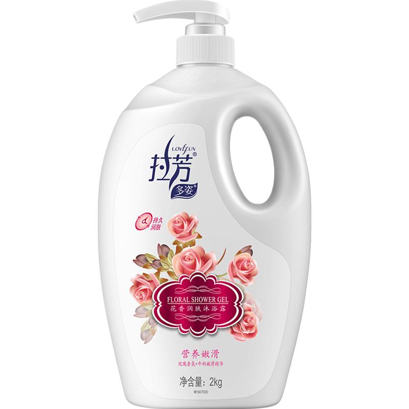 拉芳官方正品香水型沐浴露乳瓶持久留香体男女家庭装大容量热销榜