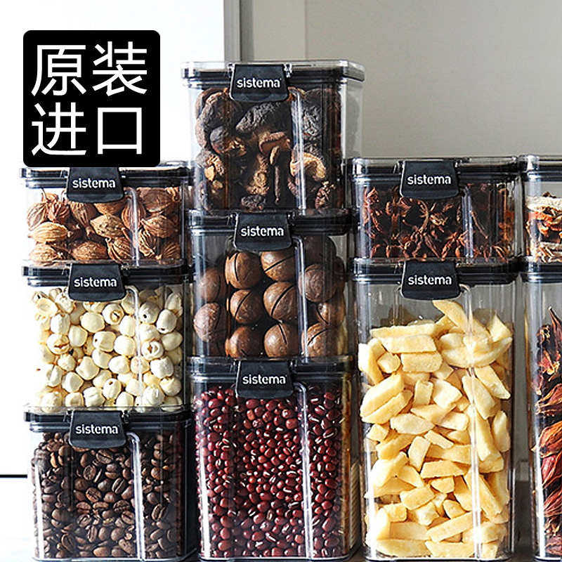 新sistema 密封罐食品级收纳保鲜盒透明厨房五谷杂粮防潮储物盒子