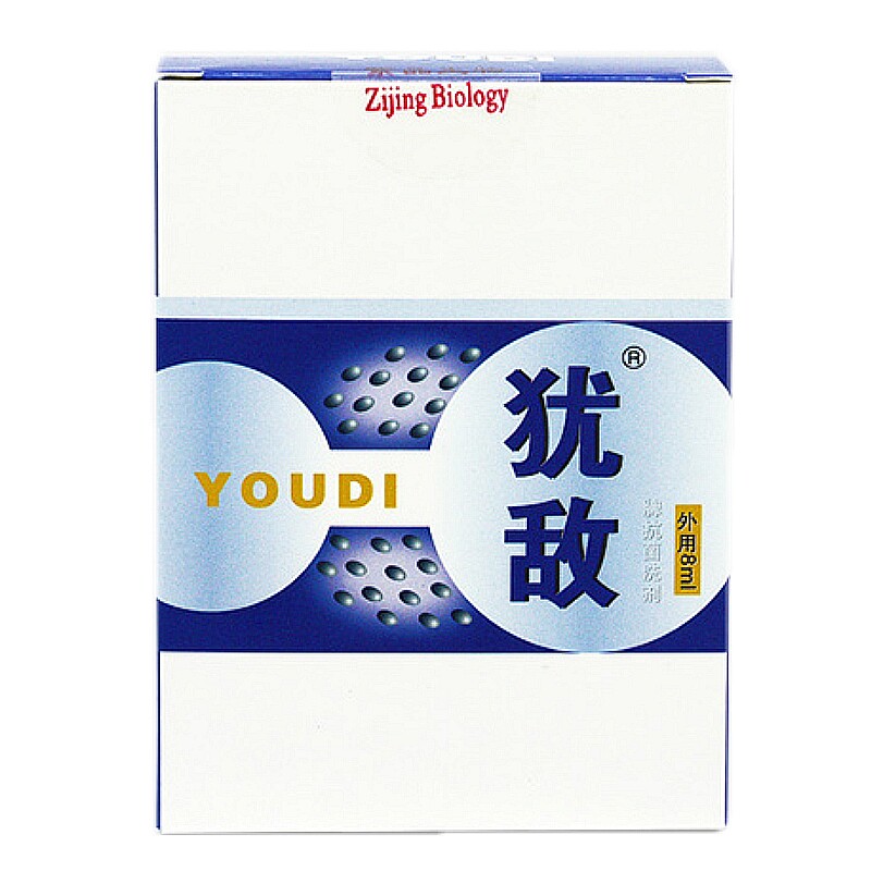 犹敌尖锐男女私处鬼臼软膏毒素酊