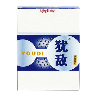 私处专用犹敌擦剂8ml鬼臼软膏毒素酊皮肤外用克忧王犹清尤净丝疣