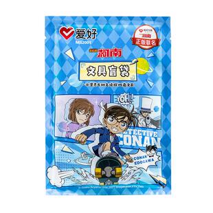 爱好名侦探柯南限定盲袋惊喜盲盒笔圣诞文具套装学生奖励礼物盒大礼包学习用品儿童礼物学生用开学考试奖品