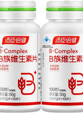 汤臣倍健B族维生素片成人综合复合维生素b2b6b12vb搭vc