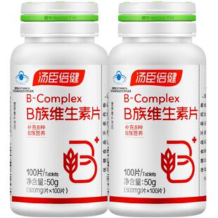 汤臣倍健B族维生素片成人综合复合维生素b2b6b12vb搭vc