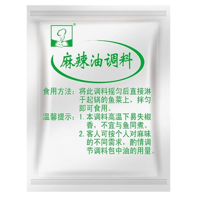 新好麻辣油调料花椒油30g外卖