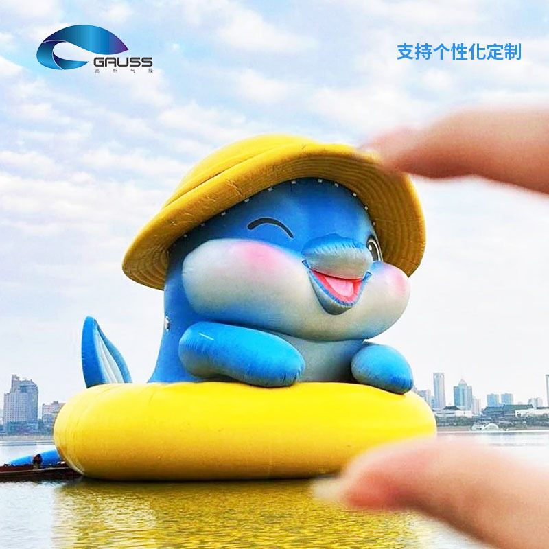 工厂定制巨型卡通IP气模全国水上模型包充气赣江装置南昌安装艺术