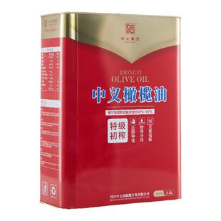 中义特级初榨橄榄油2.5L*1罐装炒菜家用大容量冷榨