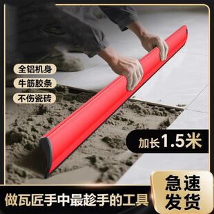 墙砖平灰刮尺瓷砖平灰刮尺瓦工铺贴地砖铝合金平灰工具瓷砖找平神