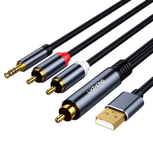 绿众同轴音频转换器电视接音响数字转模拟信号spdif转3.5音频一分二双莲花线射频输出单声道转双声电视接功放