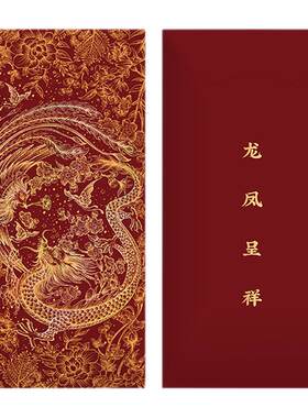 2026新款高档婚礼喜字红包结婚专用订婚随份子改口回礼利是封定制