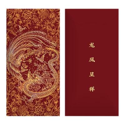 2026新款高档婚礼喜字红包结婚专用订婚随份子改口回礼利是封定制