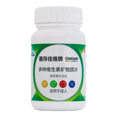 善存佳维片复合维生素矿物质片