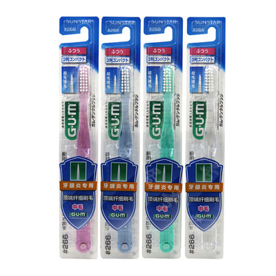 护理清洁护理口腔清洁软毛牙刷