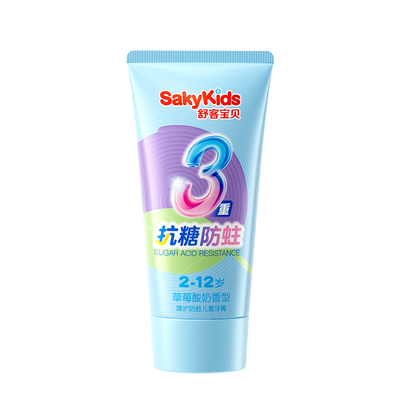 12h长效抗糖防蛀儿童牙膏
