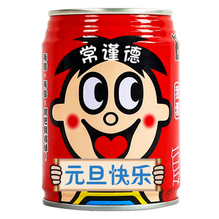 2026马年新年公司年会开门红送员工伴手礼品旺仔牛奶定制刻字饮料