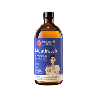 【爆款断货王】牙石溶解漱口水洗牙齿污垢牙垢黄牙渍清理神器