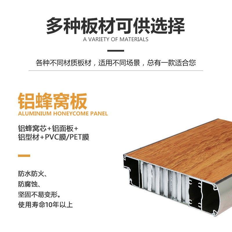 新款直销厕所隔断轻质铝蜂窝板学校写字楼防水防潮板成品公共卫生