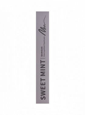 SweetMint新款描绘眼线笔