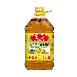 官方旗舰店鲁花低芥酸特香菜籽油5L桶装非转基因纯正食用油家用4L