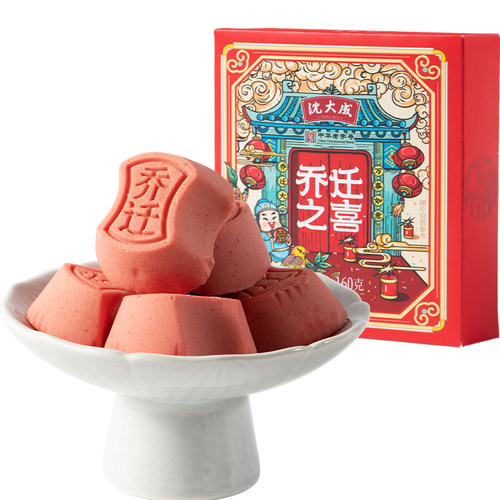 步步糕喜糕乔迁糕搬家上海特产沈大成乔迁之喜礼盒装定胜糕糕点