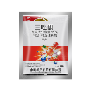 邹平15%三唑酮粉剂小麦玉米白粉病锈病丝黑穗病专用药农药杀菌剂